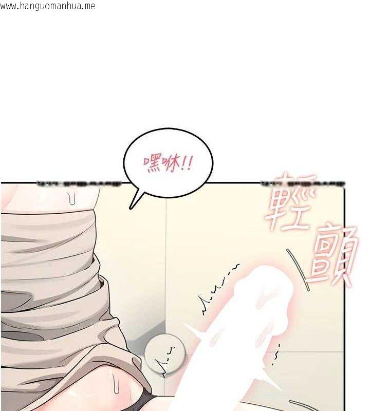 韩国漫画飞机杯女神连线中韩漫_飞机杯女神连线中-第22话-磨人的小妖精在线免费阅读-韩国漫画-第60张图片