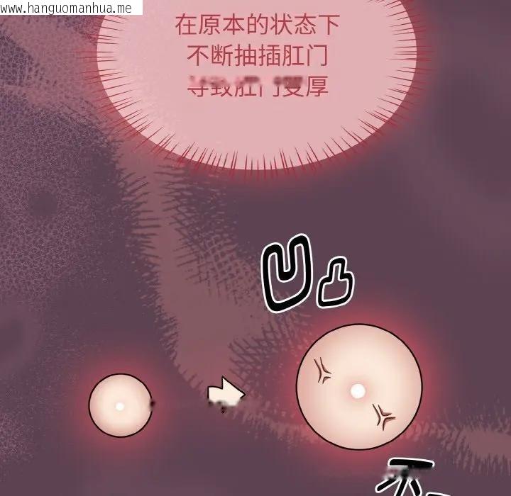 韩国漫画热情拳击馆韩漫_热情拳击馆-第33话在线免费阅读-韩国漫画-第9张图片