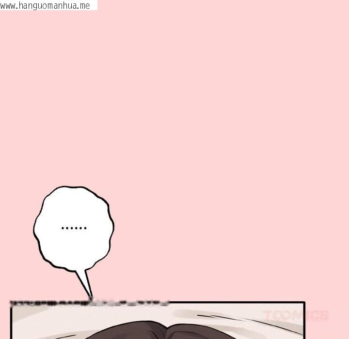 韩国漫画母女通吃计划韩漫_母女通吃计划-第5话在线免费阅读-韩国漫画-第129张图片