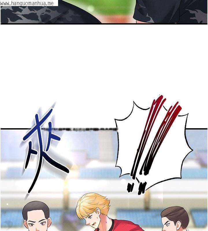 韩国漫画足球型男脱单指南韩漫_足球型男脱单指南-第24话-引人犯罪的性感身材在线免费阅读-韩国漫画-第114张图片