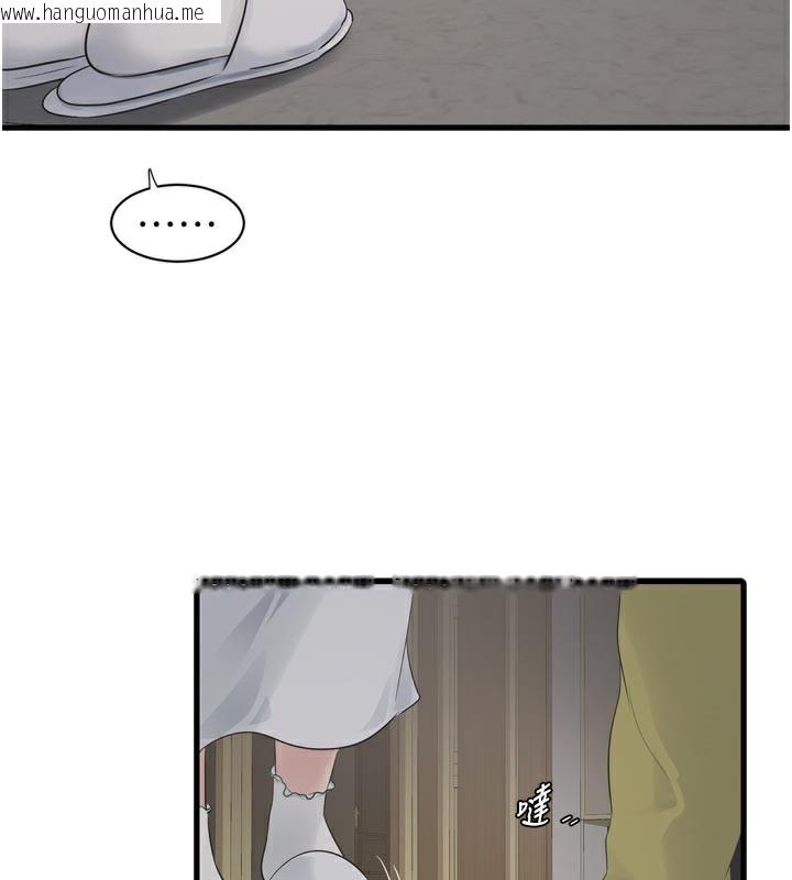 韩国漫画水电工日志韩漫_水电工日志-第98话-玷污有夫之妇在线免费阅读-韩国漫画-第86张图片