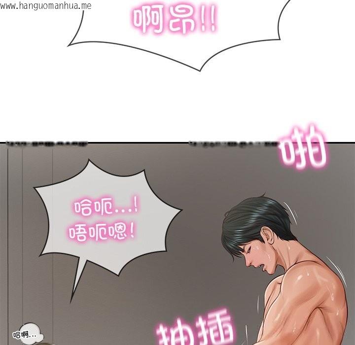 韩国漫画财阀家的女婿韩漫_财阀家的女婿-第40话在线免费阅读-韩国漫画-第109张图片