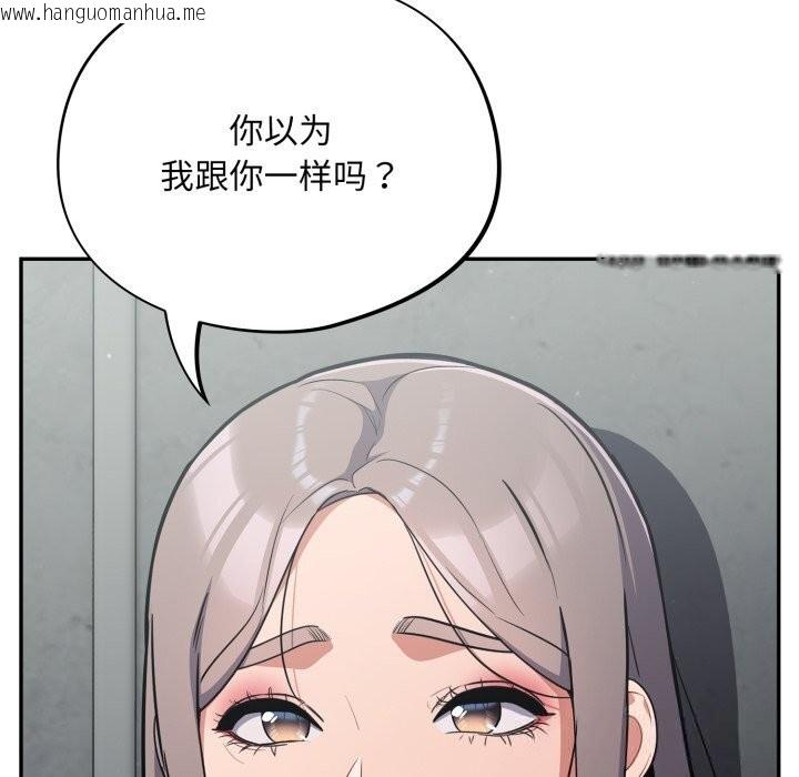 韩国漫画傻瓜病毒韩漫_傻瓜病毒-第31话在线免费阅读-韩国漫画-第136张图片