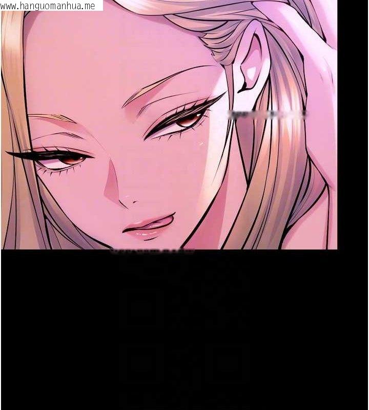韩国漫画狱火重生韩漫_狱火重生-第27话-你的肉棒该「回家」了在线免费阅读-韩国漫画-第109张图片