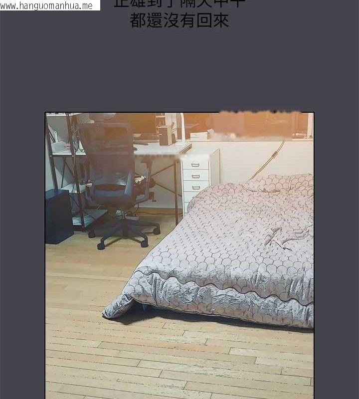 韩国漫画纵夏夜之梦(无码版)韩漫_纵夏夜之梦(无码版)-第108话-老师的身心灵治疗术在线免费阅读-韩国漫画-第70张图片