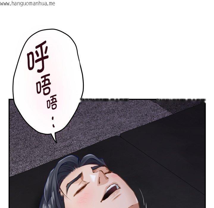 韩国漫画极乐之神韩漫_极乐之神-第52话在线免费阅读-韩国漫画-第51张图片