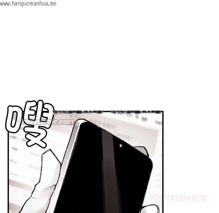 韩国漫画叔叔，我们来试试吧!/当叔叔变成侄女/我和叔叔互换灵魂!?韩漫_叔叔，我们来试试吧!/当叔叔变成侄女/我和叔叔互换灵魂!?-第5话在线免费阅读-韩国漫画-第84张图片