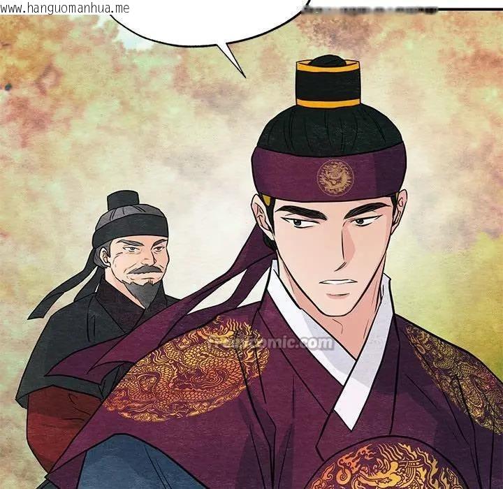 韩国漫画狂眼韩漫_狂眼-第72话在线免费阅读-韩国漫画-第60张图片