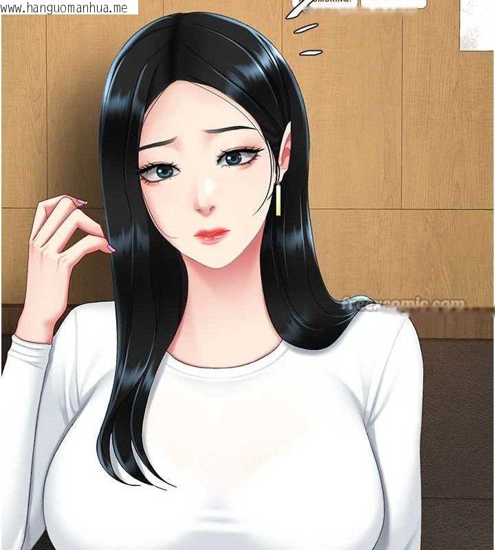 韩国漫画复仇母女丼韩漫_复仇母女丼-第114话-反目成仇的双姝在线免费阅读-韩国漫画-第140张图片