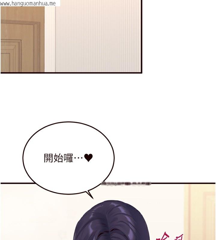 韩国漫画熟女自助餐韩漫_熟女自助餐-第47话-乖乖接下我的种子!在线免费阅读-韩国漫画-第2张图片