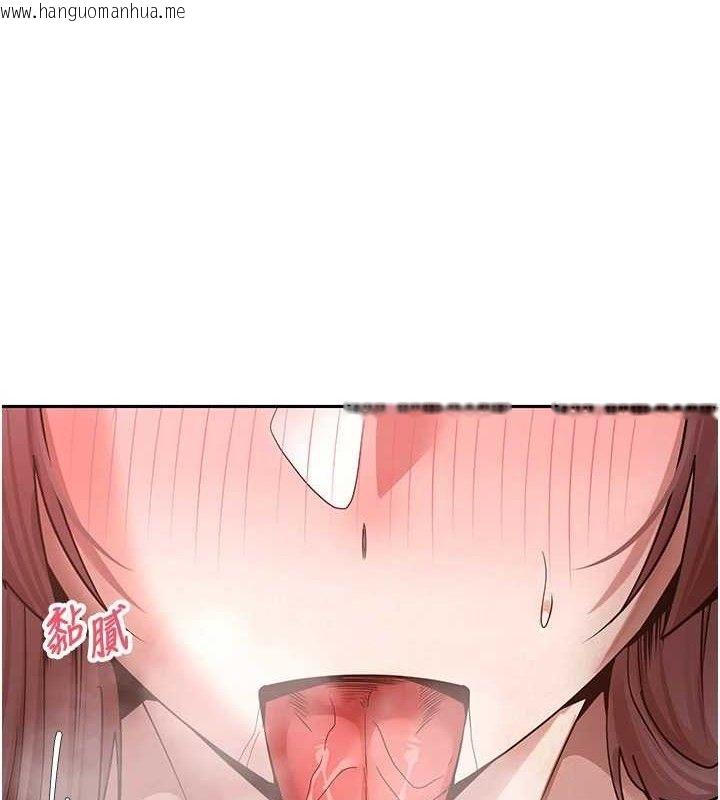 韩国漫画币转人生韩漫_币转人生-第32话-尽情纵欲的夜晚在线免费阅读-韩国漫画-第1张图片
