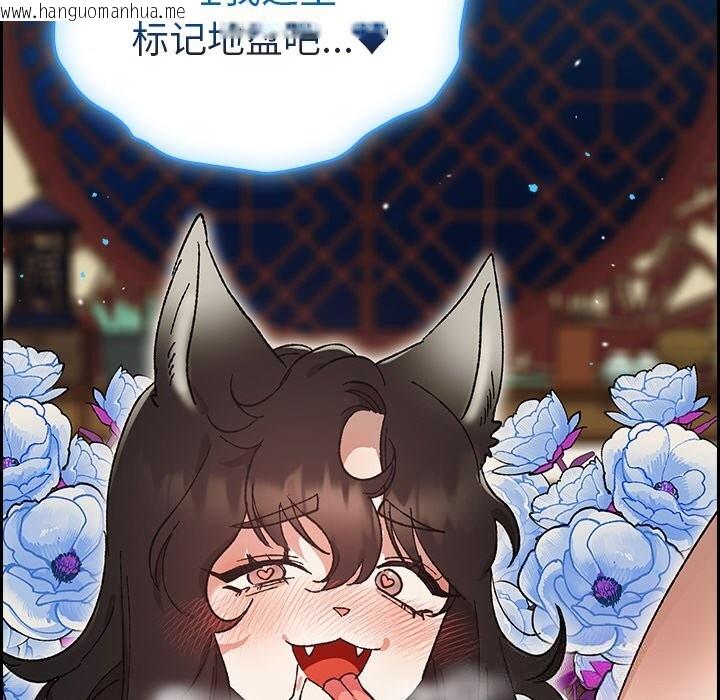 韩国漫画毛娘子传韩漫_毛娘子传-第5话在线免费阅读-韩国漫画-第64张图片