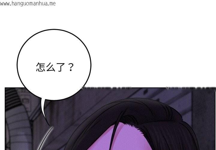 韩国漫画屋檐下的光/当我们住在一起韩漫_屋檐下的光/当我们住在一起-第86话在线免费阅读-韩国漫画-第1张图片