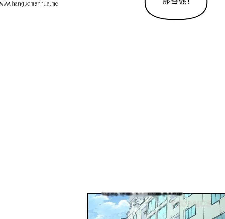 韩国漫画附属品少女的叛逆期韩漫_附属品少女的叛逆期-第9话在线免费阅读-韩国漫画-第72张图片