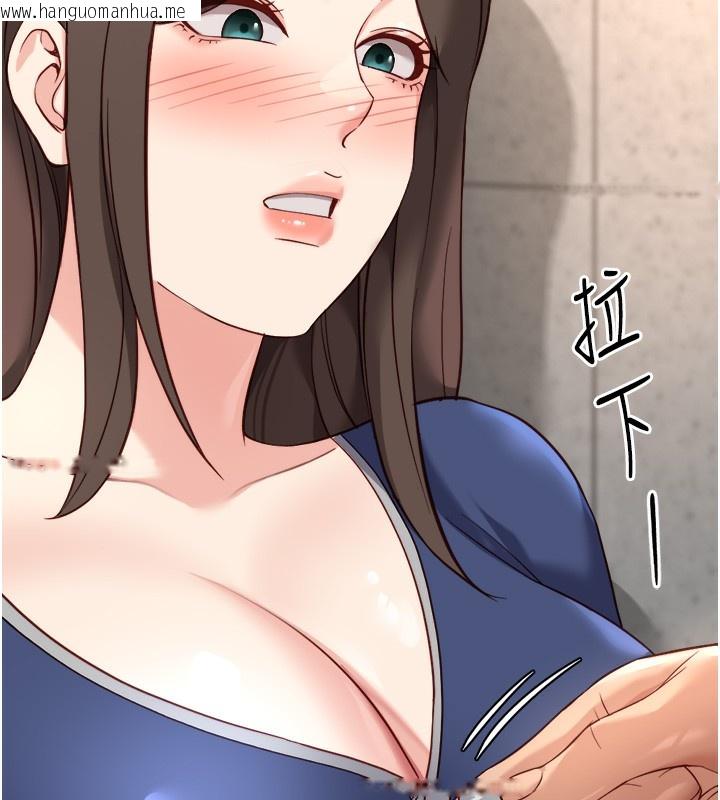 韩国漫画鲁蛇社畜的金手指韩漫_鲁蛇社畜的金手指-第30话-妳欠我的要百倍奉还在线免费阅读-韩国漫画-第103张图片