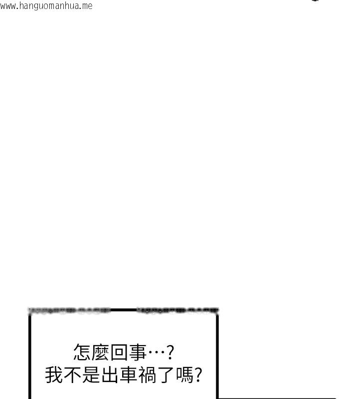 韩国漫画男人配额制韩漫_男人配额制-第1话-俏丽女护士的特别服务在线免费阅读-韩国漫画-第44张图片