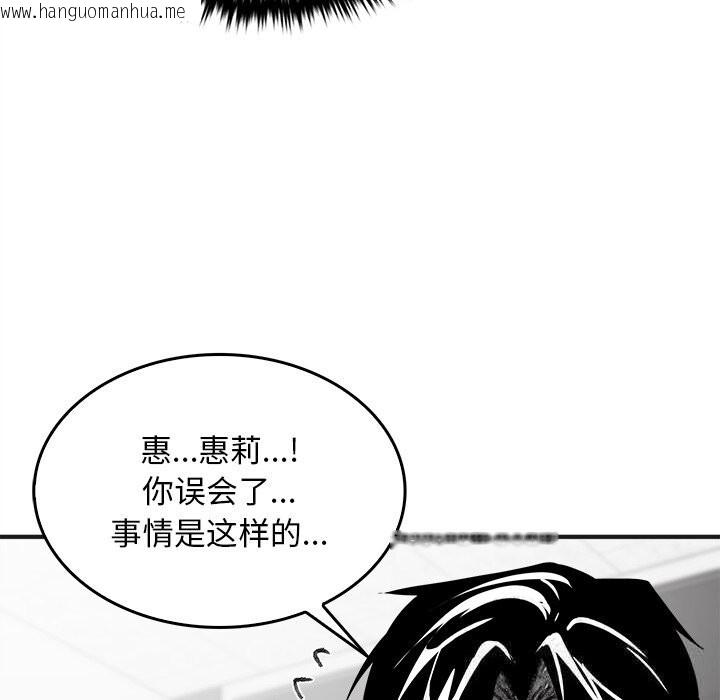 韩国漫画叔叔，我们来试试吧!/当叔叔变成侄女/我和叔叔互换灵魂!?韩漫_叔叔，我们来试试吧!/当叔叔变成侄女/我和叔叔互换灵魂!?-第5话在线免费阅读-韩国漫画-第17张图片