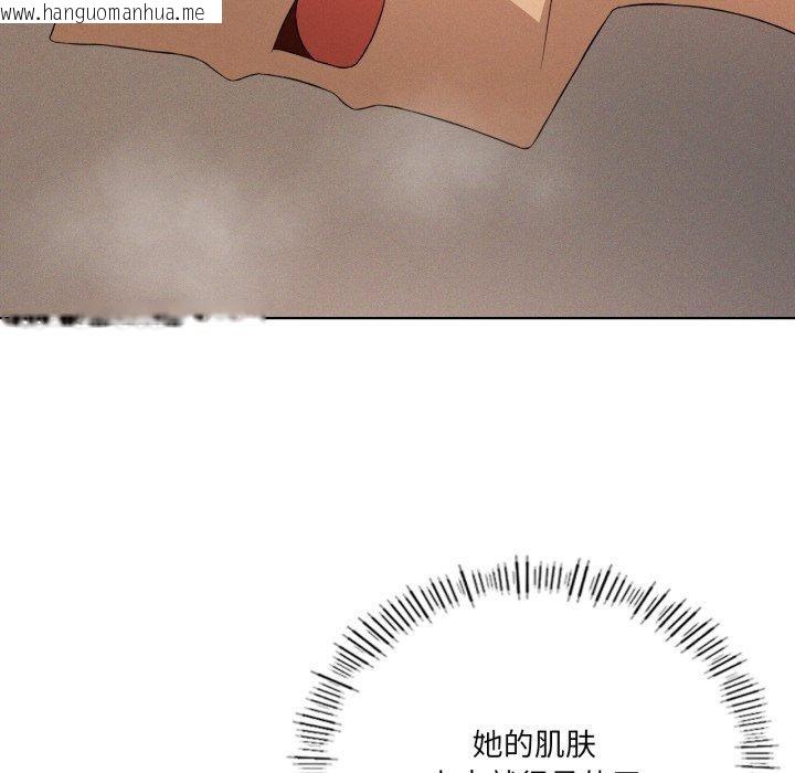 韩国漫画我靠升级逆袭成为大师韩漫_我靠升级逆袭成为大师-第54话在线免费阅读-韩国漫画-第54张图片