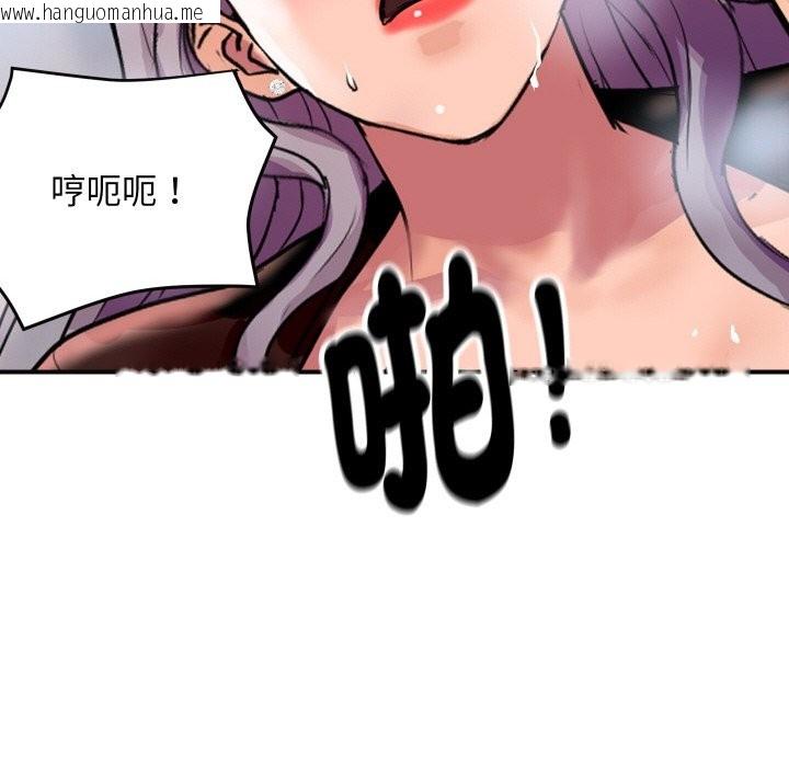 韩国漫画顶级豪门秘辛韩漫_顶级豪门秘辛-第8话在线免费阅读-韩国漫画-第147张图片