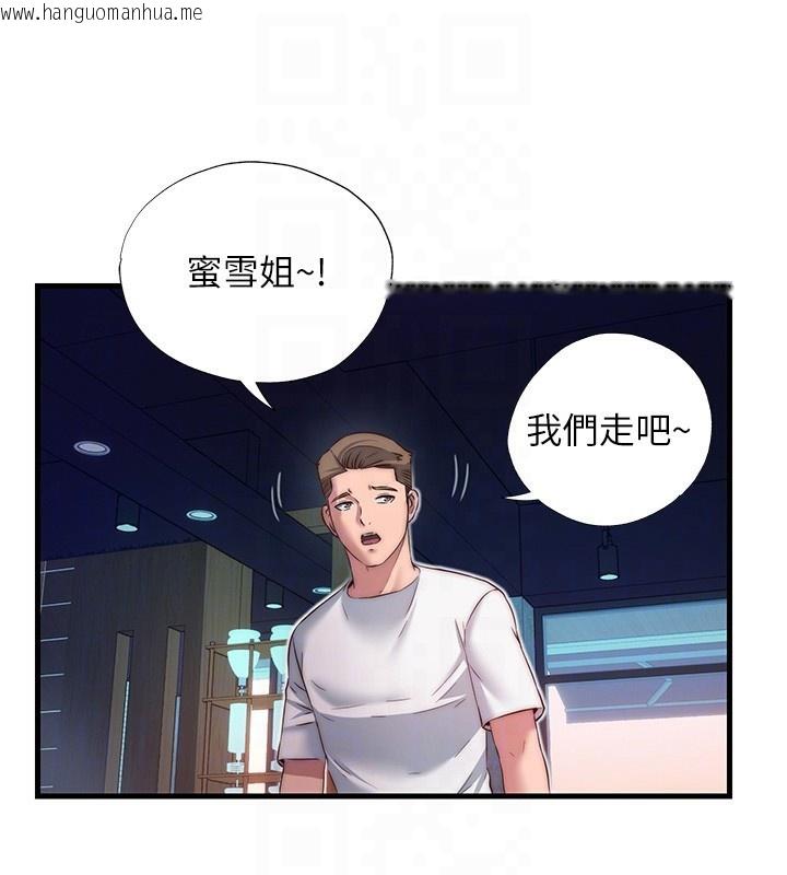 韩国漫画民宿精营中韩漫_民宿精营中-第19话-你看到我裸体就硬了?在线免费阅读-韩国漫画-第97张图片