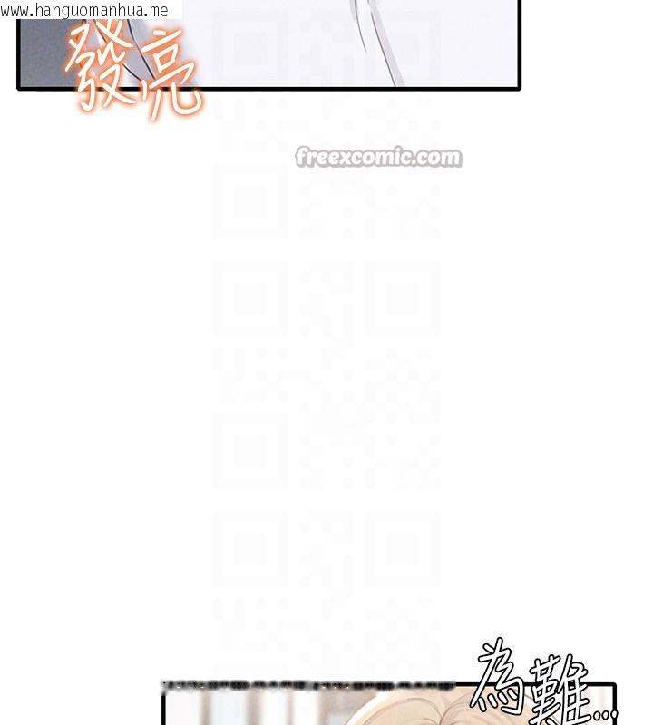 韩国漫画男人配额制韩漫_男人配额制-第6话-我会努力干活的!在线免费阅读-韩国漫画-第154张图片