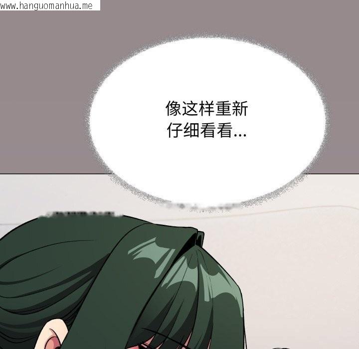 韩国漫画缺德邻居难相处韩漫_缺德邻居难相处-第44话在线免费阅读-韩国漫画-第27张图片