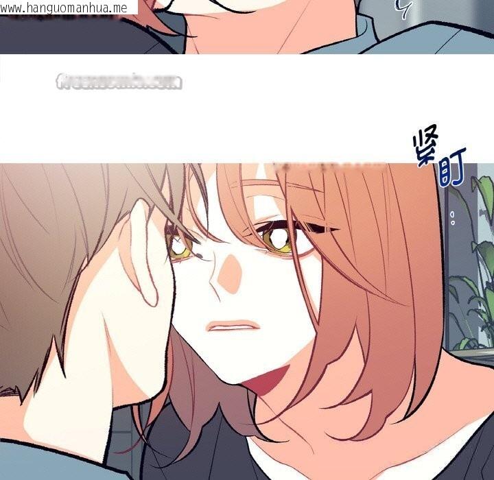 韩国漫画这都什么事儿啊？韩漫_这都什么事儿啊？-第4话在线免费阅读-韩国漫画-第15张图片