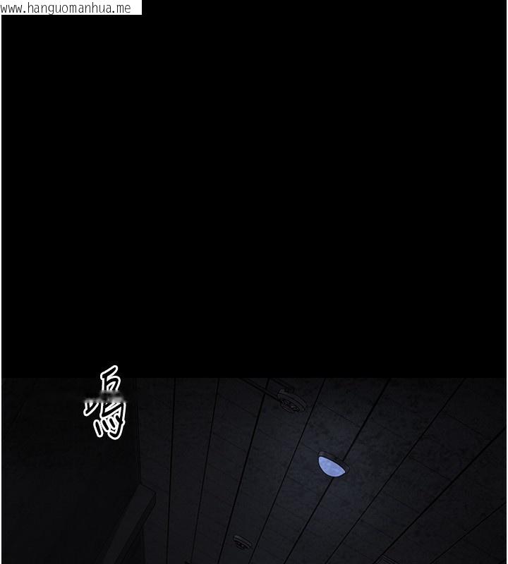 韩国漫画夜间诊疗室韩漫_夜间诊疗室-第117话-性奴的忌妒在线免费阅读-韩国漫画-第173张图片