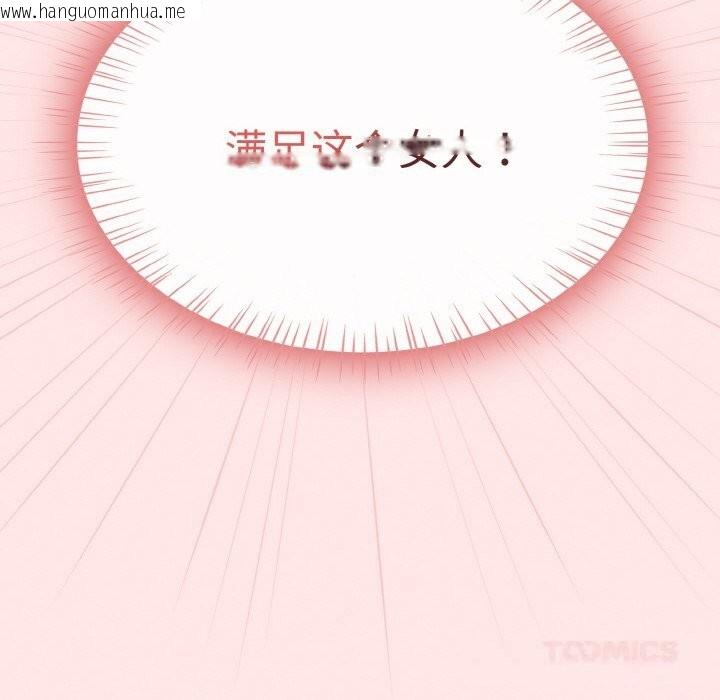 韩国漫画热情拳击馆韩漫_热情拳击馆-第34话在线免费阅读-韩国漫画-第102张图片