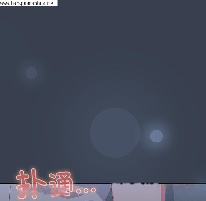 韩国漫画与众不同的兄妹/我家的掌上明珠韩漫_与众不同的兄妹/我家的掌上明珠-第7话在线免费阅读-韩国漫画-第165张图片