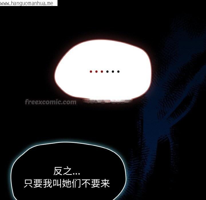 韩国漫画热情拳击馆韩漫_热情拳击馆-第34话在线免费阅读-韩国漫画-第14张图片