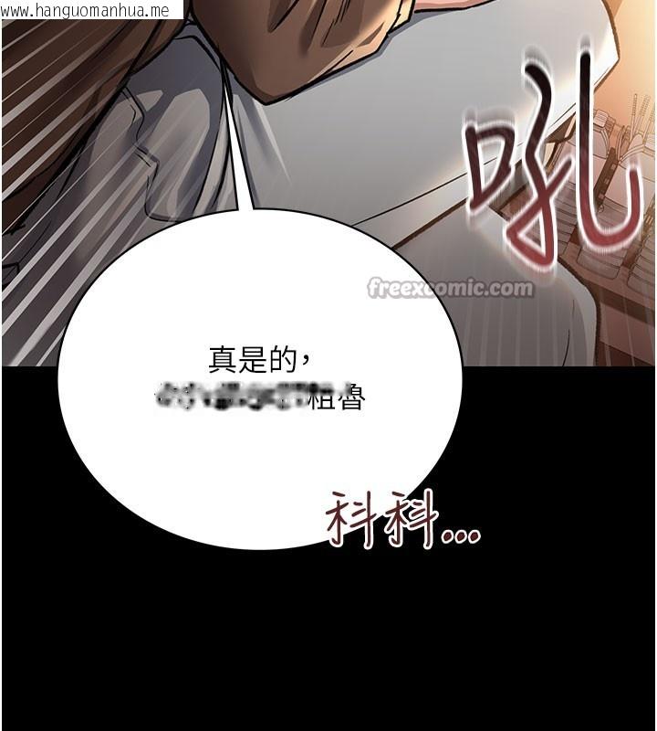 韩国漫画借妻条约韩漫_借妻条约-第6话-那家伙出现了…在线免费阅读-韩国漫画-第56张图片