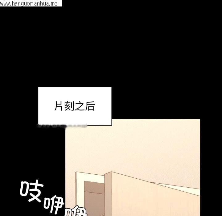 韩国漫画咖啡因韩漫_咖啡因-第70话在线免费阅读-韩国漫画-第40张图片