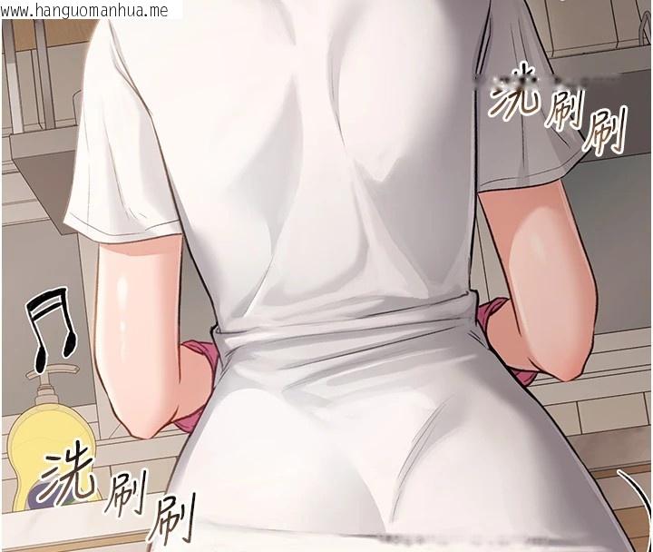 韩国漫画借妻条约韩漫_借妻条约-第1话-危险的交易在线免费阅读-韩国漫画-第8张图片