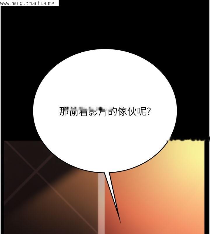 韩国漫画借妻条约韩漫_借妻条约-第6话-那家伙出现了…在线免费阅读-韩国漫画-第77张图片