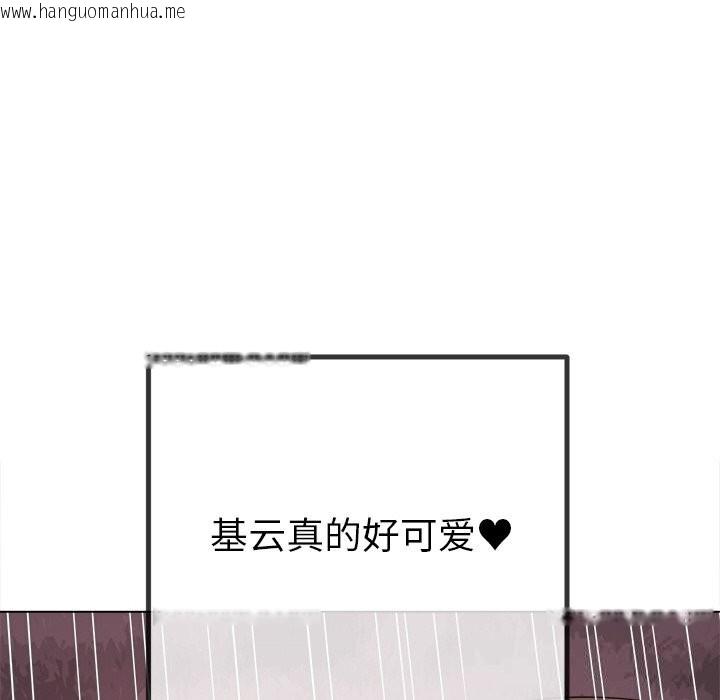 韩国漫画恶女勾勾缠/难缠小恶女韩漫_恶女勾勾缠/难缠小恶女-第265话在线免费阅读-韩国漫画-第44张图片