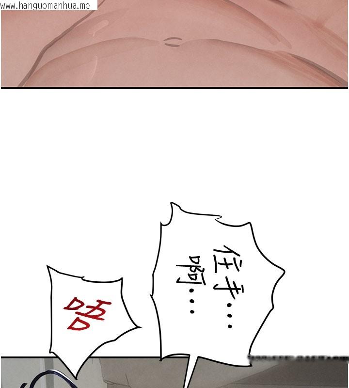 韩国漫画黑道千金韩漫_黑道千金-第41话-正式成为哥哥的女人在线免费阅读-韩国漫画-第30张图片
