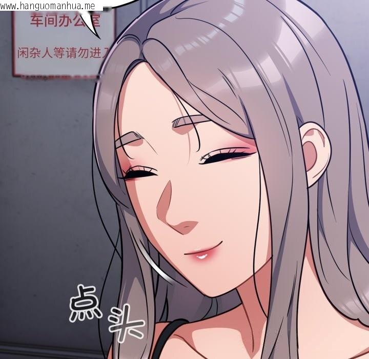 韩国漫画傻瓜病毒韩漫_傻瓜病毒-第31话在线免费阅读-韩国漫画-第94张图片