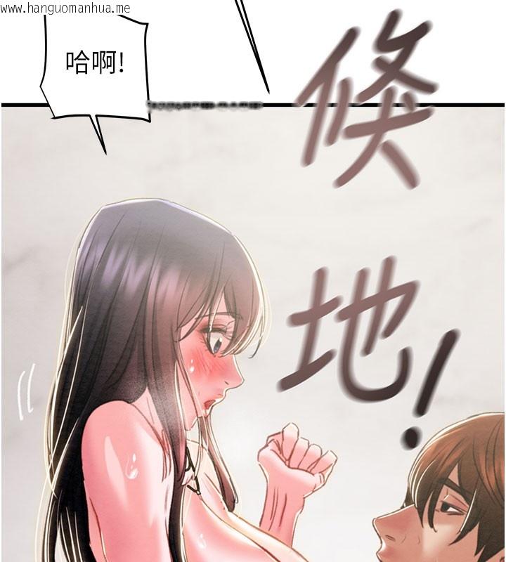 韩国漫画掠夺行动韩漫_掠夺行动-第64话-母狗小穴狂喷淫水在线免费阅读-韩国漫画-第219张图片