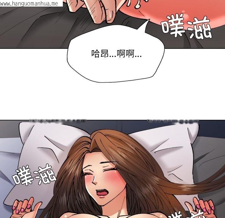 韩国漫画坏女人/了不起的她韩漫_坏女人/了不起的她-第77话在线免费阅读-韩国漫画-第9张图片