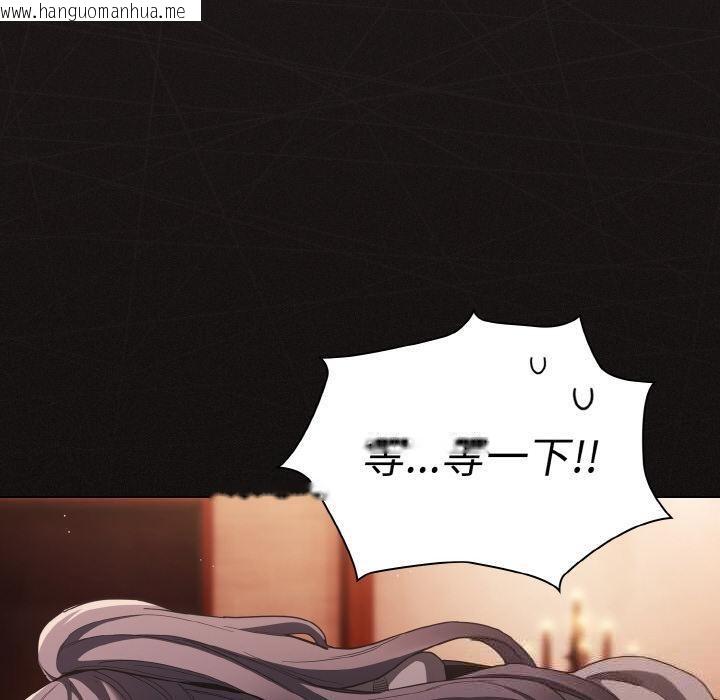 韩国漫画神圣陷阱韩漫_神圣陷阱-第4话在线免费阅读-韩国漫画-第60张图片