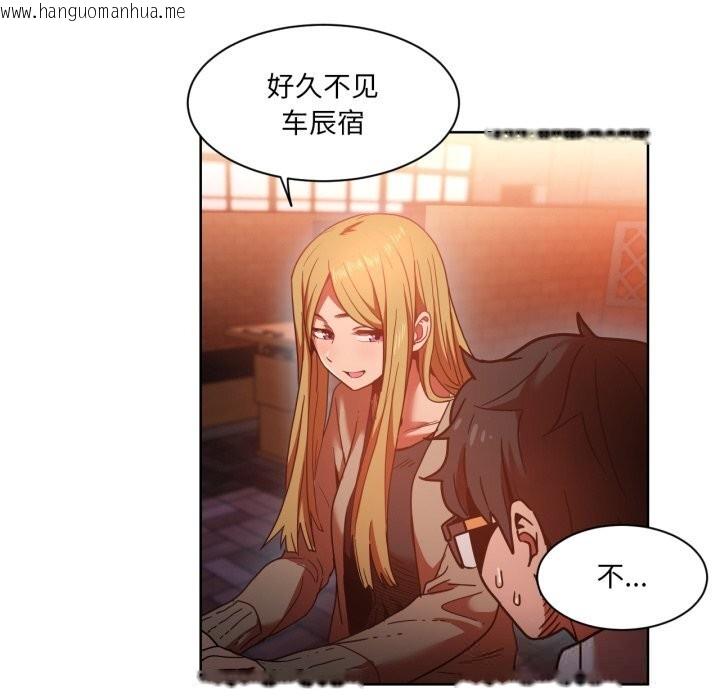 韩国漫画她的直播间韩漫_她的直播间-第21话在线免费阅读-韩国漫画-第96张图片