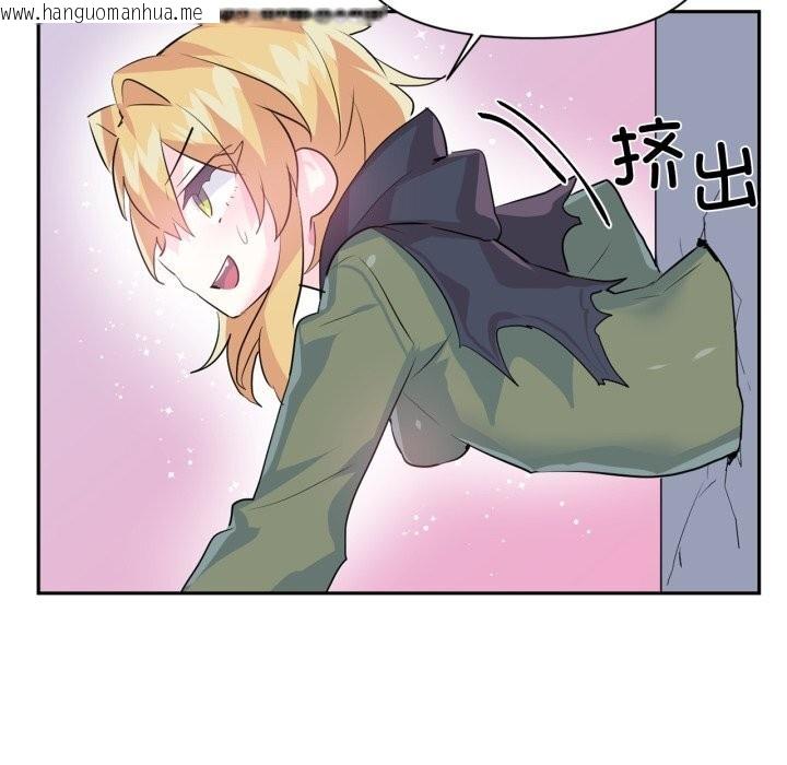 韩国漫画虚拟仙境韩漫_虚拟仙境-第22话在线免费阅读-韩国漫画-第103张图片