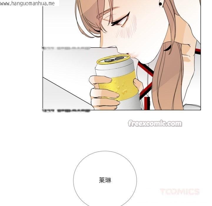 韩国漫画请与我私语韩漫_请与我私语-第10话在线免费阅读-韩国漫画-第30张图片