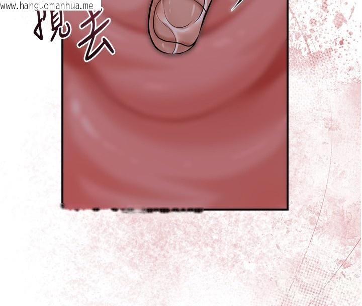 韩国漫画花容湿色:取花点韩漫_花容湿色:取花点-第62话-你让我欲火焚身了在线免费阅读-韩国漫画-第29张图片