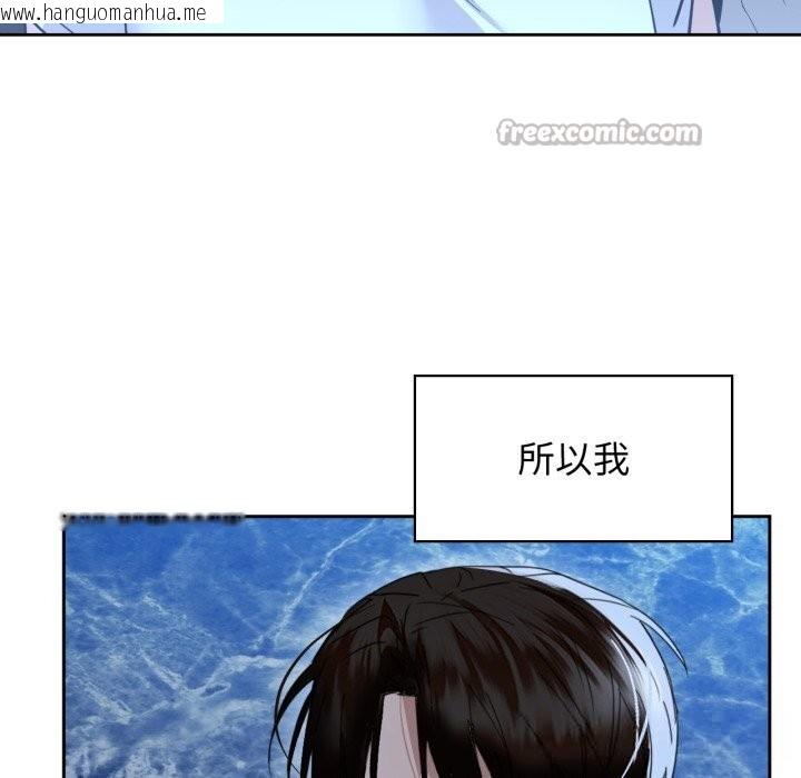 韩国漫画咖啡因韩漫_咖啡因-第70话在线免费阅读-韩国漫画-第140张图片