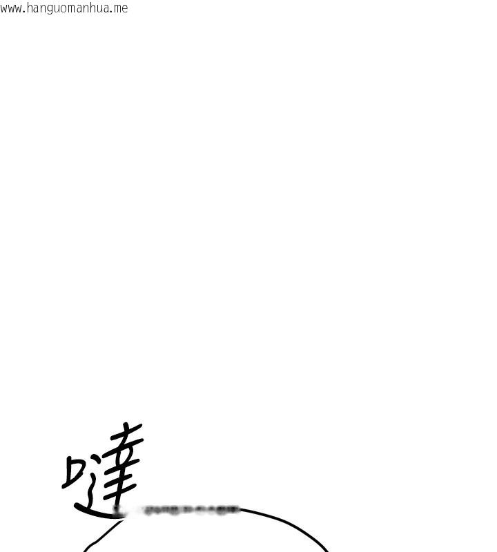 韩国漫画G斗吧!真人肉搏王韩漫_G斗吧!真人肉搏王-第11话-本能觉醒的九尾狐在线免费阅读-韩国漫画-第156张图片