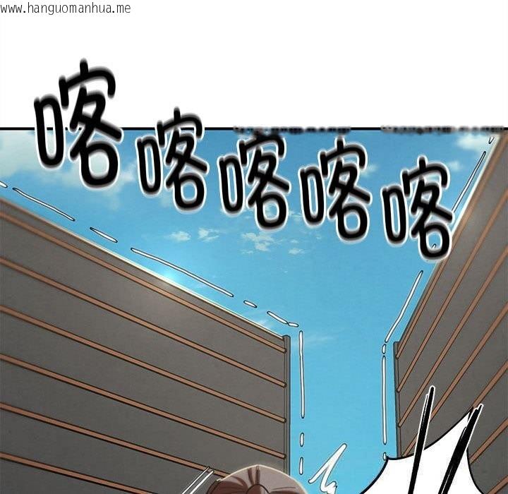 韩国漫画危险同学会韩漫_危险同学会-第77话在线免费阅读-韩国漫画-第117张图片