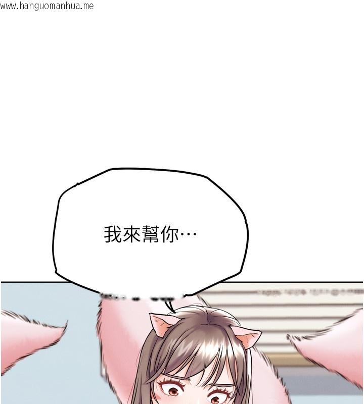 韩国漫画G斗吧!真人肉搏王韩漫_G斗吧!真人肉搏王-第11话-本能觉醒的九尾狐在线免费阅读-韩国漫画-第23张图片