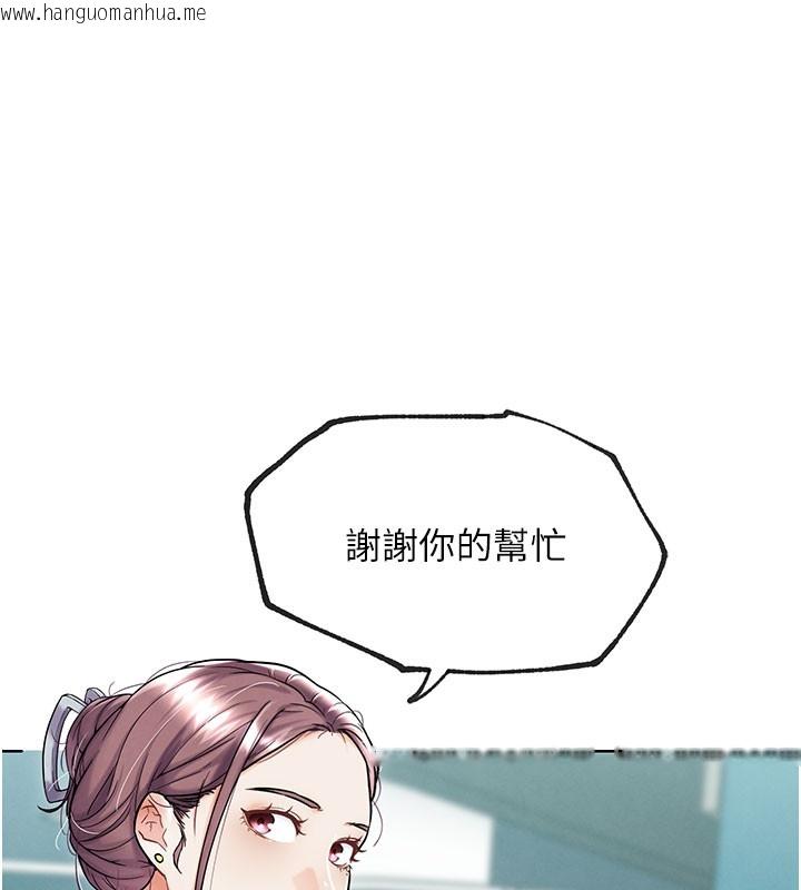 韩国漫画G斗吧!真人肉搏王韩漫_G斗吧!真人肉搏王-第10话-上班摸奶被抓包?!在线免费阅读-韩国漫画-第87张图片